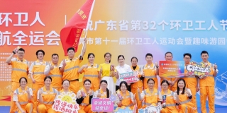 賽場競逐顯英姿，團結拼搏奪亞軍